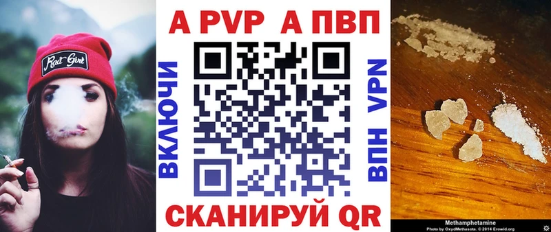 Все наркотики Севастополь APVP Меф мяу мяу