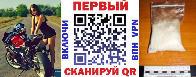 купить наркотик  Севастополь  АМФ VHQ 