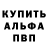 Alpha-PVP кристаллы Dae Dizon