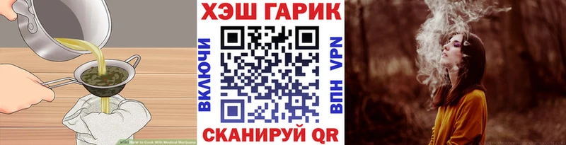 купить наркотик  Севастополь  Печенье с ТГК конопля 