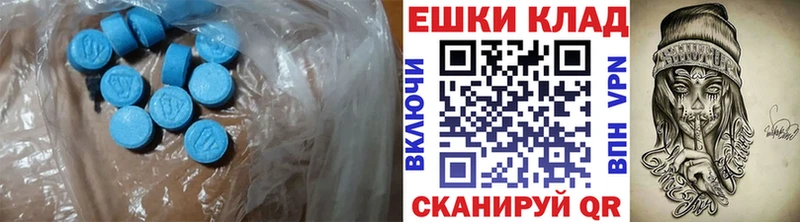 дарк нет состав  где купить наркоту  Севастополь  Ecstasy 280мг 