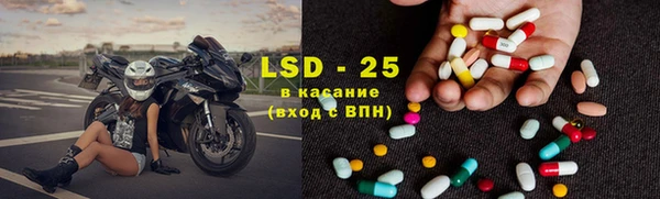 альфа пвп Надым
