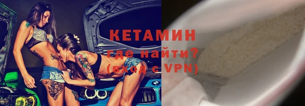 тгк Михайловск