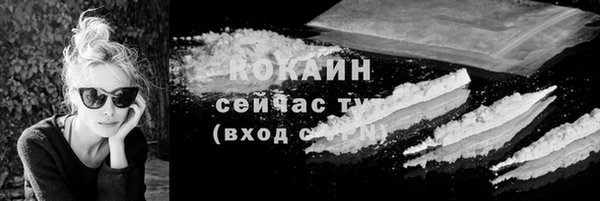 крисы Навашино