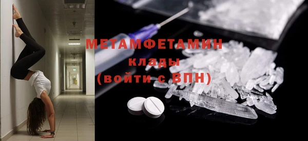 альфа пвп Надым