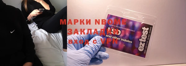бутик Михайлов