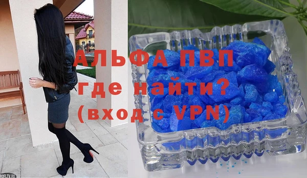 альфа пвп Надым