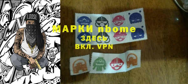 крисы Навашино