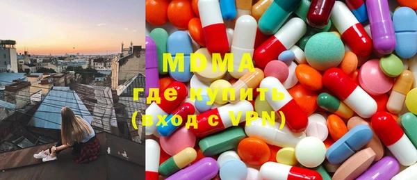 мдма Наволоки