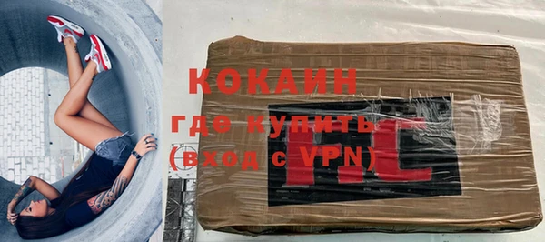 MDMA Premium VHQ Кочубеевское