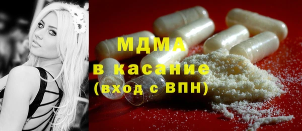 мдма Наволоки