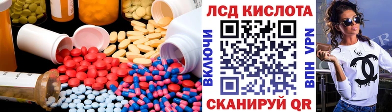 ЛСД экстази ecstasy  Севастополь 