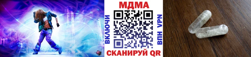 сколько стоит  Севастополь  МДМА crystal 