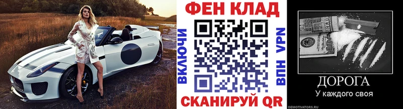 где можно купить наркотик  Севастополь  Метамфетамин пудра 