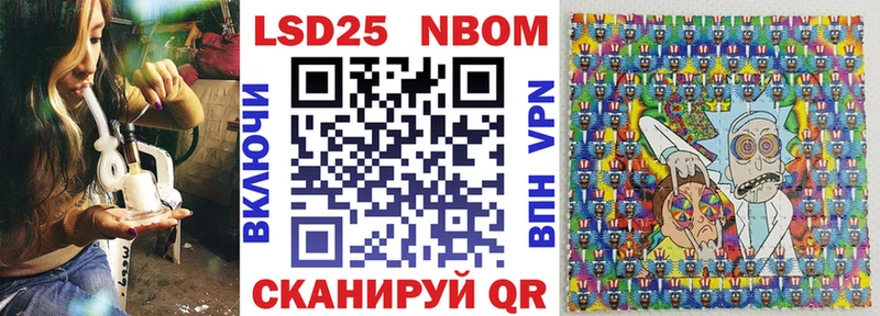 Наркотические марки 1,5мг  Севастополь 