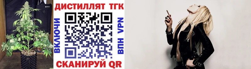 МЕГА зеркало  Севастополь  ТГК Wax 